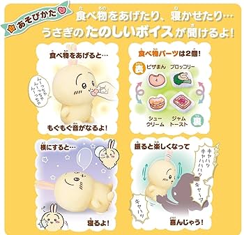 はなしをきいて たくさん叫ぶよ！ おしゃべりうさぎ Amazon.co.jp: はなしをきいて たくさん叫ぶよ！ おしゃべり
